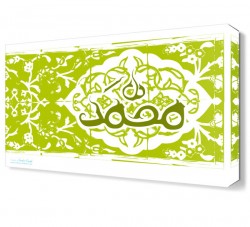 Hat Sanatı Canvas Tablo