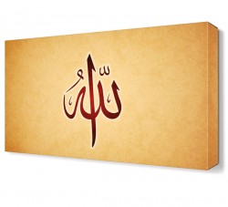 ALLAH Canvas Tablo