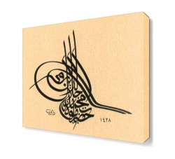 Hat Sanatı2 Canvas Tablo